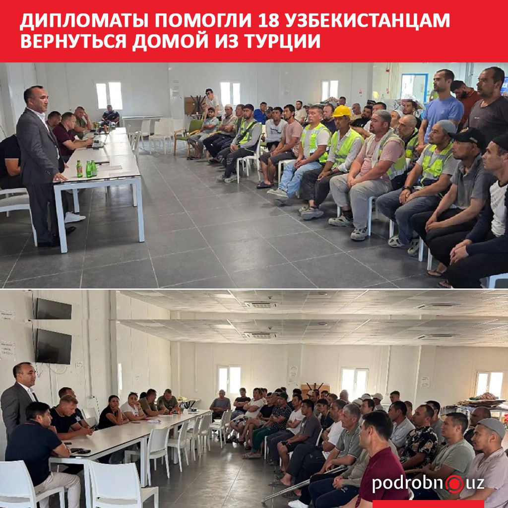 Представители дипмиссии Узбекистана в Анкаре помогли 18 соотечественникам, попавшим в тяжелую жизненную ситуацию в Турции, вернуться домой. Их репатриировали за счет средств Фонда миграции в рамках гуманитарной акции "Возвращение на Родину".     Telegram / Instagram / Facebook / Читать на узбекском