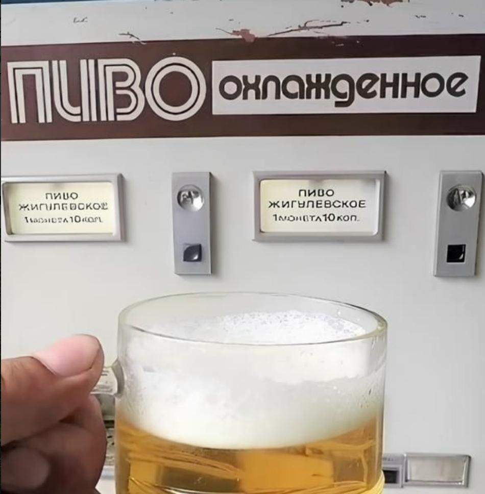 В Перми могут появиться автоматы по продаже алкоголя Сейчас рассматривается идея установки автоматов через которые можно будет купить пиво и вероятно вино Приобрести напитки смогут только совершеннолетние возраст покупателей будут проверять с помощью системы распознавания лиц на терминале оплаты Такие автоматы планируют размещать не только в барах и ночных клубах но и в гостиницах ресторанах и пабах Любопытно что в советское время в Перми уже существовали винные автоматы так что идея имеет исторический прототип Нужно Предложка Прислать материал Наши каналы Все о Перми