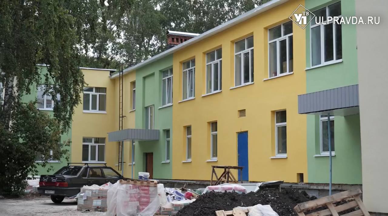 Один в Тереньгульском районе, другой в Ульяновске. Детские сады «Солнышко» и «Снегурочка» благодаря федеральной программе получили возможность обновить внутреннее и внешнее убранства. Коммуникации, фасад, прилегающая территория, стены и мебель появятся в детском саду № 91 на улице Александра Матросова. Наша съёмочная группа узнала, как идут ремонтные работы.