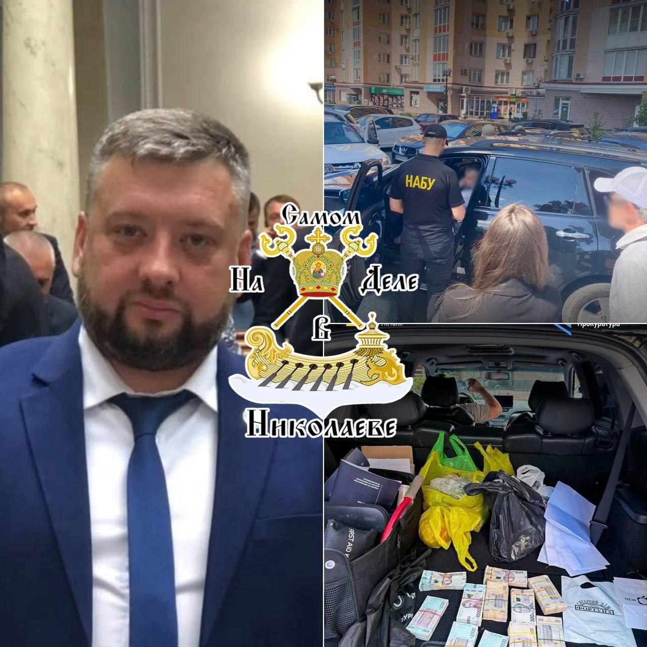 НАБУ и САП разоблачили масштабную коррупционную схему при осуществлении закупок беспилотных летательных аппаратов и оборудования радиоэлектронной борьбы.  В связи с получением взятки задержан народный депутат  предположительно, Алексей Кузнецов , а также ряд должностных лиц, чиновников и военнослужащие Национальной гвардии.    Следствие установило, что была создана коррупционная схема, предусматривающая получение "откатов" в размере до 30% от общей суммы контракта. В настоящее время задержаны четверо подозреваемых.    ПОДПИСАТЬСЯ   Чат   Бот   Дзен