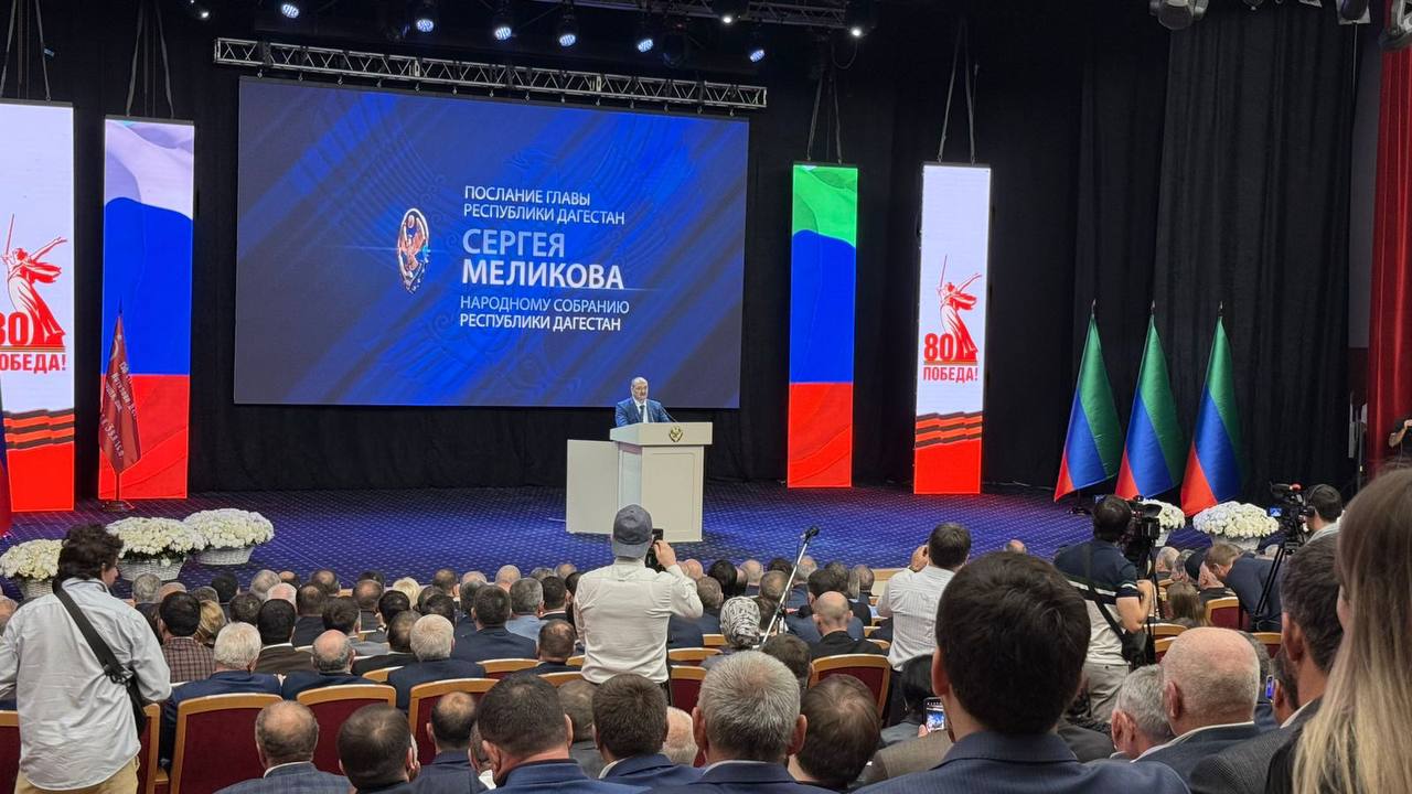 Сергей Меликов сообщил, что в подшефном Дагестану Михайловском районе за 2024 год восстановлено 10 социальных объектов, в числе которых школы, детские сады, больницы. После капремонта сдано 7 многоквартирных домов, открыт офис МФЦ. Это все с участием Дагестана. ЗАМАНА