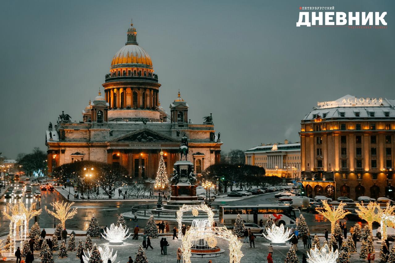 Вход в Исаакиевский собор сделают бесплатным 23 января В предстоящую пятницу жители и гости Петербурга смогут бесплатно посетить основную экспозицию Исаакиевского собора Акция приурочена к 240 летию со дня рождения архитектора Огюста Монферрана автора проекта собора Бесплатный вход будет доступен для всех категорий посетителей в порядке живой очереди билеты выдадут в кассах При этом посещение обзорной площадки колоннады останется платным Фото Никита Широков Подписаться на Петербургский дневник в MAX