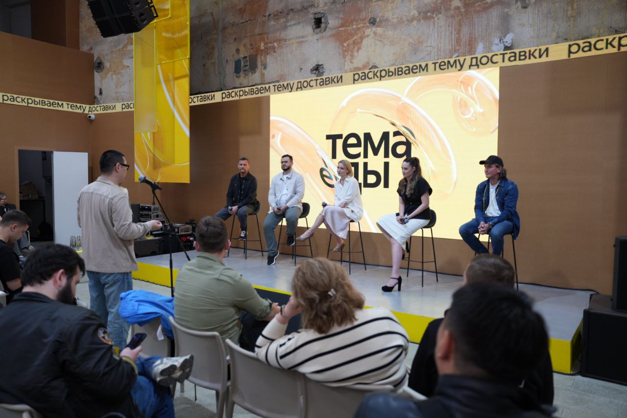 На конференции «Тема Еды», которая прошла 15 и 16 мая, команда Яндекс Еды поделилась важными планами по улучшению взаимодействия с ресторанами. Яндекс Еда анонсировала новые инструменты для ресторанов на конференции «Тема Еды». Динара Галеева, руководитель службы ресторанных продуктов, представила две ключевые инициативы: площадку для обратной связи от заведений и аналитический инструмент для оценки эффективности работы с сервисом. Первая позволит ресторанам предлагать идеи по улучшению сервиса и голосовать за предложения других. Вторая — анализировать выручку, распределять ресурсы и отслеживать финансовые показатели. В этом году «Тема Еды» собрала более 4500 участников — представителей сферы гастро.