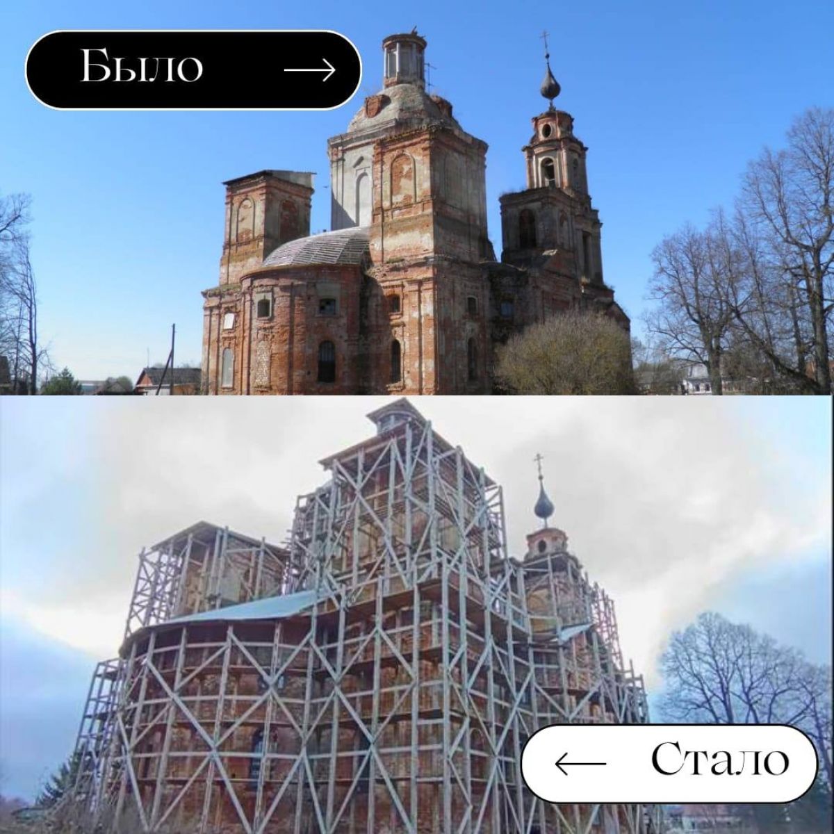 Завершены противоаварийные работы в уникальном храме в Калужской области kaluganews ru fn 1764338 html В ноябре в селе Щелканово Юхновского района Калужской области завершены работы по сохранению объекта культурного наследия федерального значения Христорождественской церкви Прислать новость Подписаться