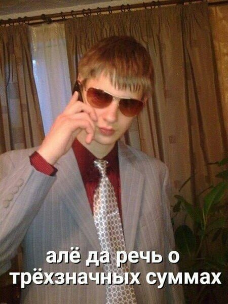 Свердловчанам хотят запретить хвастаться роскошью в соцсетях Общественники считают что демонстрация напоказ дорогих вещей путешествий и красивой жизни портят молодежь и даже разрушают семейные ценности По их мнению подобные посты формируют установку продавать себя ради денег Следовательно это надо запретить Поддерживаете подобный запрет счастье любит тишину было бы чем хвастаться Подпишись на КП Екатеринбург Мы в Max