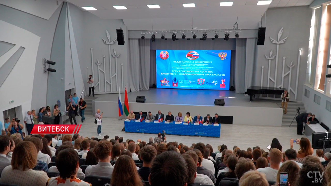 На международной конференции в Витебске обсудили развитие единого культурного и информационного пространства Беларуси и России Конференция собрала десятки политологов, депутатов, артистов и блогеров из 14 стран. Главная тема – создание инфраструктуры единого медиапространства Союзного государства, развитие межвузовского сотрудничества и совместные проекты, направленные на патриотическое воспитание молодежи. Говорили и о цифровизации взаимодействия с аудиторией в сфере сохранения и продвижения общего историко-культурного наследия. Итоговую резолюцию встречи представят лидерам Беларуси и России.