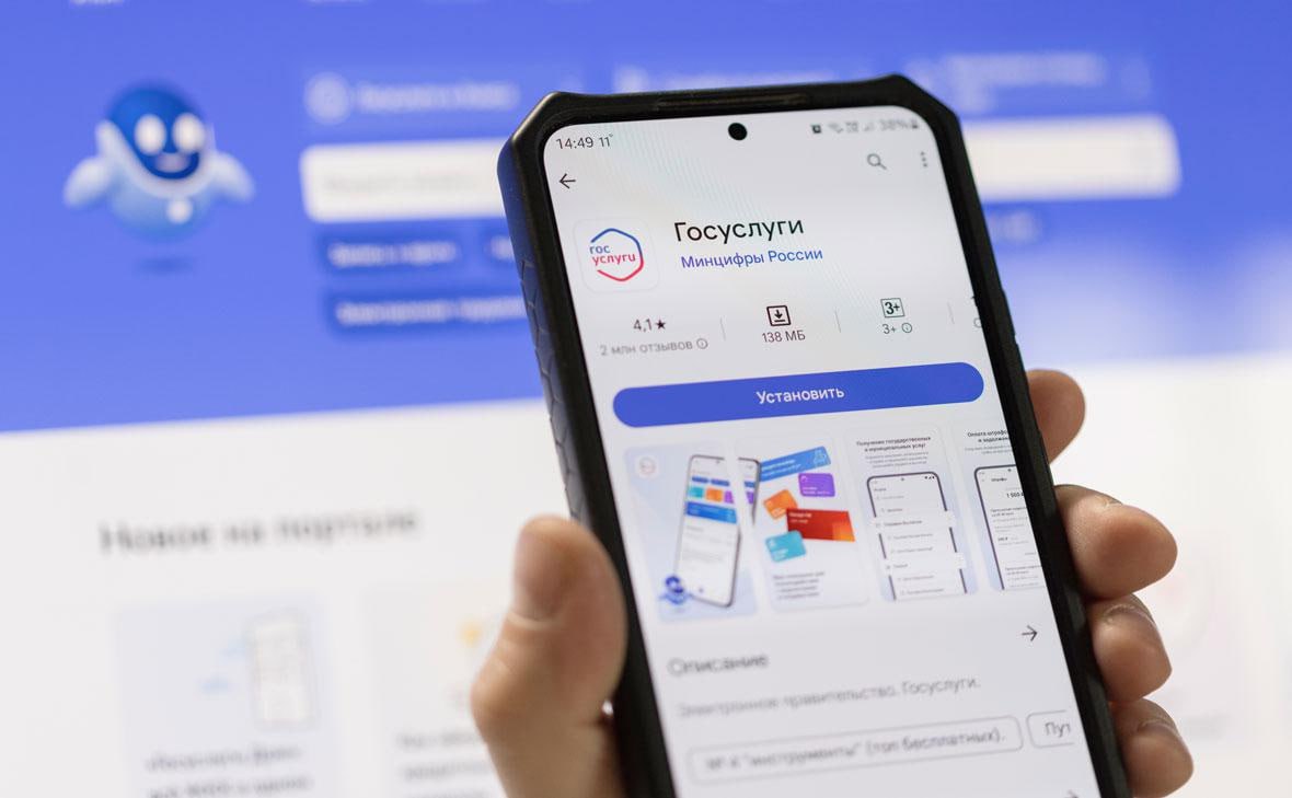 В Госдуме хотят сделать доступным просмотр кредитной истории на Госуслугах Соответствующий запрос депутаты направили на имя главы Минцифры Максута Шадаева Отметим что сейчас граждане имеют право на бесплатный запрос кредитной истории только два раза в год Однако сегодня из за роста случаев мошенничества существует необходимость в прозрачности и возможности постоянного мониторинга считают авторы инициативы Согласны с идеей Подписаться на truekpru Читать нас в MAX