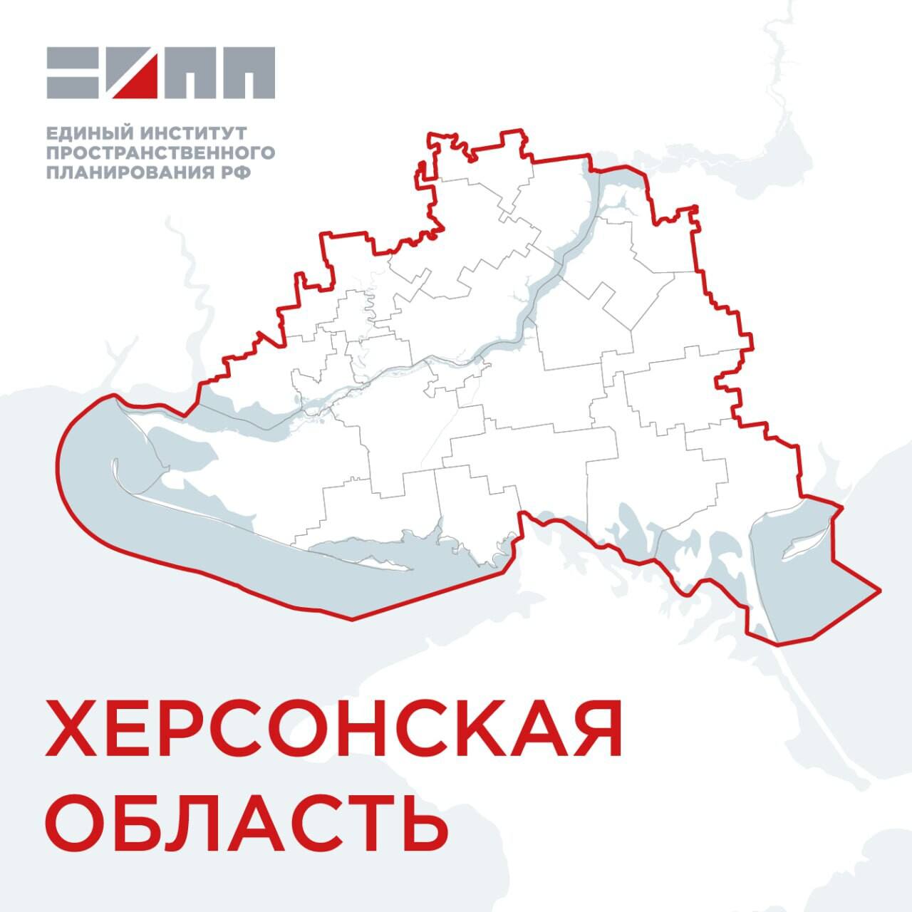 Главный туристический автопуть будет разработан для Херсонской области Самые яркие места региона от Черного до Азовского моря соединят в одну линию В маршрут войдут Скадовск Лазурное Счастливцево Хорлы и Аскания Нова Концепция разрабатывается Единым институтом пространственного планирования РФ сообщил губернатор Херсонской области Владимир Сальдо телеграм канал губернатора Херсонской области Владимира Сальдо