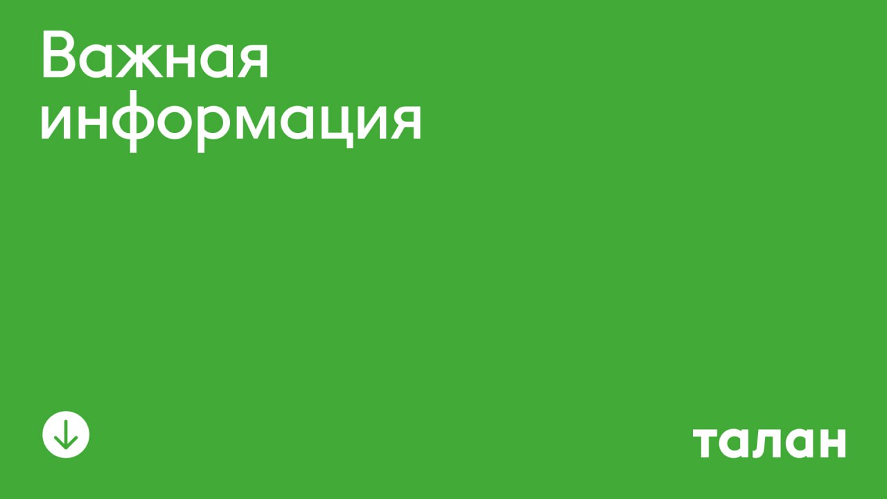 Уважаемые дольщики! Сегодня на строительной площадке «Новых Горизонтов» 3 очередь произошло возгорание мусора и картонных коробок, расположенных в 15 метрах от строящегося дома. Благодаря оперативным действиям пожарной службы, возгорание было быстро локализовано и устранено. Подчеркиваем, что инцидент не повлияет на сроки строительства и качество возводимого объекта. Мы продолжаем работы в штатном режиме. Благодарим за понимание и доверие!