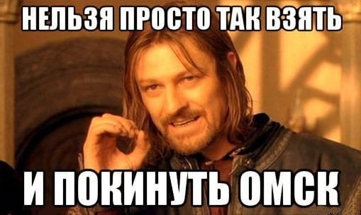 Из Омска вовремя не вылетели семь самолётов. Причина в метеоусловиях – тумане и видимости до 300 метров.  Пассажиры не смогли вовремя улететь в Красноярск, Санкт-Петербург, Москву и Сочи.  В списке задержанных остаются рейсы:  ФВ6846 Омск – Красноярск  а/к «Россия»  – до 17:15, КЛ308 Омск – Санкт-Петербург  а/к «Северный ветер»  – до 20:30, ФВ6472 Омск – Санкт-Петербург  а/к «Россия»  – до 19:50. Они должны были вылететь ещё ночью.   Из-за снегопада не смог вовремя вылететь Илья Авербух, который должен был сделать пересадку в Москве и вылететь в Екатеринбург, чтобы открыть главный каток города. В итоге церемонию проводят без него.