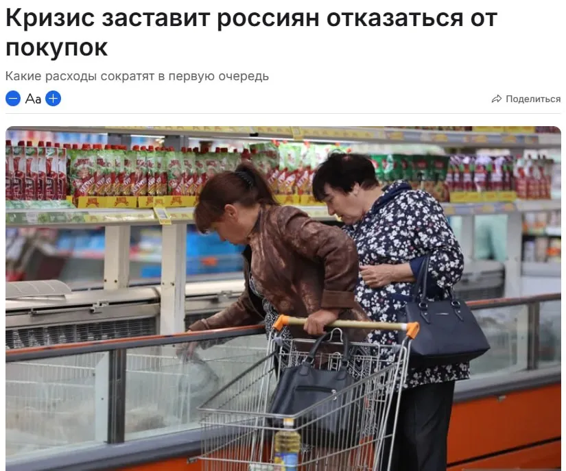 Россияне начали тратить почти половину доходов на еду На продукты в среднем уходит уже 39 1 доходов это максимальный уровень за 18 лет Росстат На этом фоне люди массово режут необязательные расходы и переходят на более дешёвые магазины Сильнее всего это уже ощущают люди с низкими доходами но тренд постепенно добирается и до среднего класса jkinvest news jkinvest