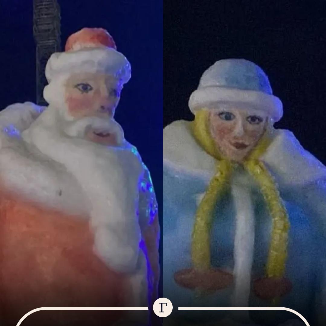 Смех сквозь слезы мемных Деда Мороза и Снегурочку установили в Степногорске Особое недоумение у жителей Казахстана вызвало то что на оформление якобы потратили 10 млн тенге 1 5 млн руб Сказочные персонажи выглядят так будто их вырубали топором в темноте говорят недовольные горожане После шквала насмешек и мемов в соцсетях властям пришлось убрать фигуры и доработать оформление площади с учетом общественного мнения Также власти заверили что бюджетные деньги на скульптуры не выделялись установкой занимались городские организации Они просто устали под конец года