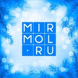 MIRMOL.RU