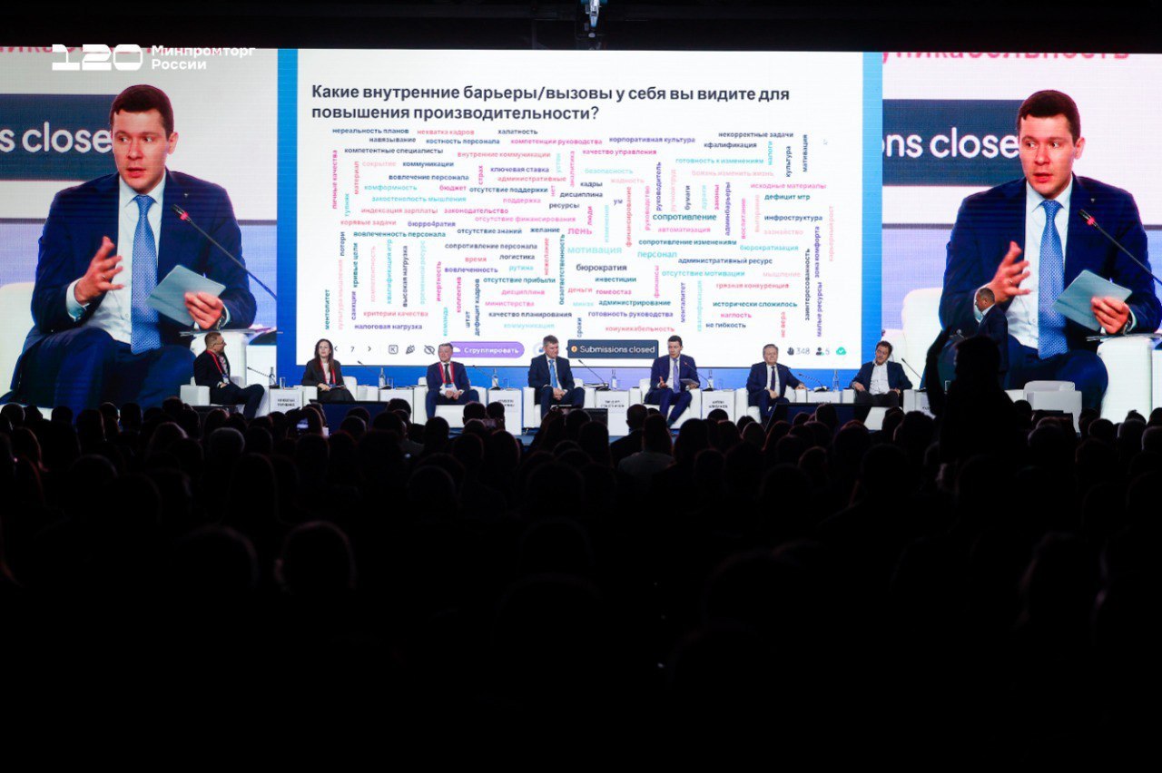 Министерство промышленности и торговли РФ VK Антон Алиханов принял участие в пленарной сессии форума Производительность 360 Глава Минпромторга России в своей речи обозначил приоритеты технологического развития и ключевые направления модернизации промышленности Комплексная автоматизация внедрение роботизированных решений от отдельных участков производства до создания полностью автоматизированных предприятий Цифровая трансформация развитие цифрового суверенитета через внедрение отечественного ПО и платформенных решений в промышленности Развитие станкостроения создание конкурентоспособного российского оборудования и робототехники для обеспечения технологической независимости Системное планирование формирование отраслевых планов где все элементы производственной цепочки работают как единый механизм Подробнее на сайте minpromtorg gov ru press centre news a1691072