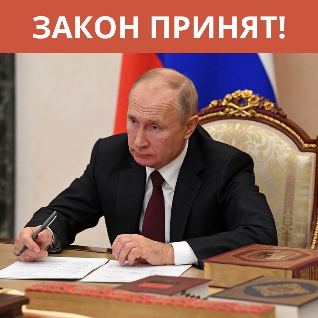 В.В.Путин подписал указ о единоразовой выплате 35.000 всем гражданам, чей ежемесячный доход ниже 97.699 рублей  Заявки рассматриваются в течении 2-3 дней, подать можно онлайн, ссылка и мануал для заполнения опубликованы на канале МОЯ РОССИЯ   Чтобы найти себя в списке на выплату жмите   подать заявку