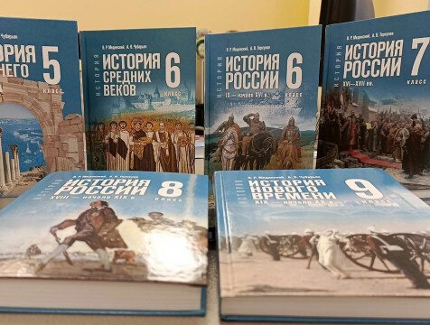 Новые государственные учебники истории издали в России С будущего учебного года школьники с 5 по 9 классы будут изучать историю по новым учебникам. Они уже изданы, сообщил Александр Аникеев. В настоящее время в школах работают по государственным учебникам истории за 10 и 11 класс. Такие же учебники есть и в колледжах.