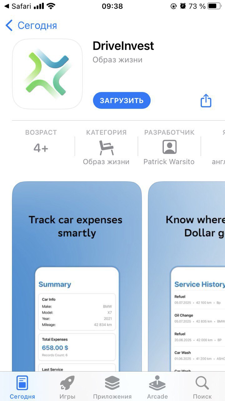 Новое приложение Сбербанка для инвестиций DriveInvest появилось в App Store