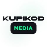 Аватар Телеграм канала: Kupikod Media