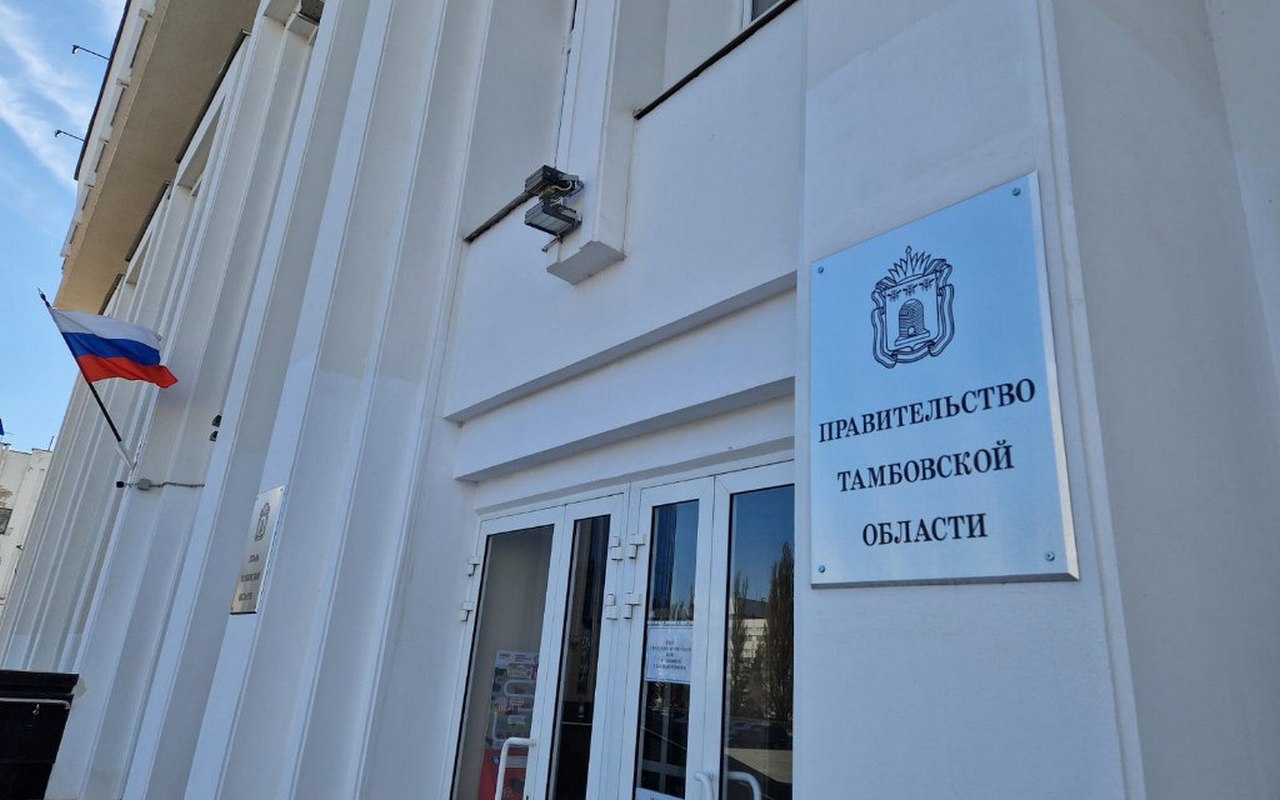 Власти Тамбовской области планируют сократить налоговые льготы для бизнеса Власти Тамбовской области рассматривают возможность сокращения налоговых льгот для местных предприятий — прежде всего по налогу на имущество организаций. Как заявила региональный министр финансов Любовь Третьякова на планерке у врио губернатора Евгения Первышова, в ближайшее время будет проведена «инвентаризация» предоставляемых льготных режимов. Причина — их недостаточная эффективность и самоокупаемость: по итогам 2024 года бюджет области недополучил 1,4 млрд рублей налоговых поступлений, из которых почти 700 млн рублей связано именно с льготами на имущество. Региональное минфиновское ведомство ссылается также на оценку Минфина РФ: некоторые преференции не оказывают запланированного влияния, не приносят ожидаемого прироста инвестиций и отдачи для бюджета. Поэтому планируется скорректировать подходы к предоставлению государственной поддержки в налоговой сфере. Вопрос о возможном сокращении льгот был поднят несмотря на рост ключевых бюджетных показателей Тамбовской области. В первом полугодии 2025 года поступления налоговых и неналоговых доходов составили 29,7 млрд руб. — на 14% больше, чем годом ранее. Темпы роста собственных доходов региона 14% опережают средние показатели по России +8% . Заметный рост отмечен и по налогу на доходы физических лиц +17%, до 11 млрд руб. , однако уровень средней заработной платы в регионе остается ниже российского. Бюджетообразующими предприятиями области остаются «Тамбовский завод «Электроприбор», «Мичуринский завод «Прогресс», «Токаревская птицефабрика», «Тамбовский бекон», «Пигмент» и «ВБ Котовск» структура Wildberries и Russ . Именно они обеспечивают высокие поступления в бюджет и рост фонда оплаты труда. Решение о корректировке налоговых льгот, по словам Третьяковой, направлено на повышение эффективности поддержки, устранение избыточных расходов бюджета и достижение баланса интересов между бизнесом и областью.