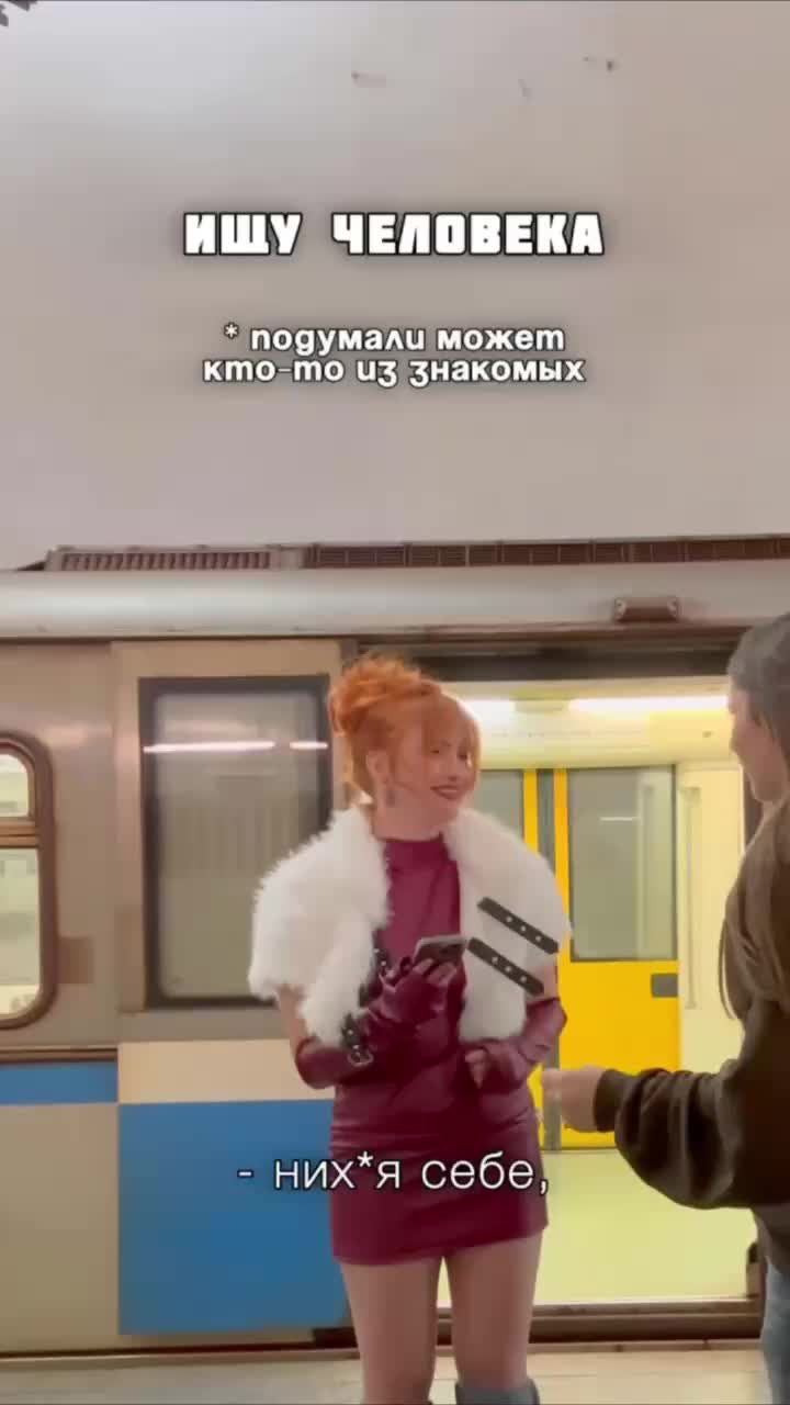 Суд признал блогершу виновной в нарушении порядка на платформе метро
