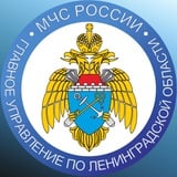 МЧС Ленинградской области