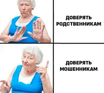 В Крыму мошенники обогатились на 50 миллионов рублей за неделю. Деньги телефонным аферистам перевели доверчивые крымчане, рассказали в республиканской прокуратуре. "Через звонки на мобильный телефон обмануто 43 гражданина, с использованием интернет-сайтов, социальных сетей и мессенджеров – 34", – говорится в сообщении.