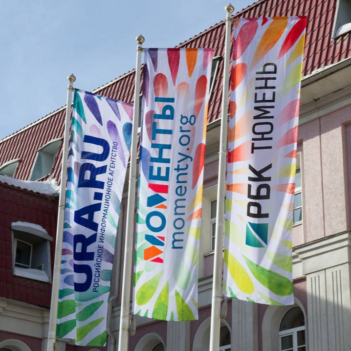 Генпрокуратура планирует национализировать издания URA RU и Моменты вместе с другими активами уральских миллиардеров Бикова и Боброва Юрлицо издания Сибирско Уральская медиакомпания вошло в число третьих лиц по делу о национализации активов Артема Бикова и Алексея Боброва Данный холдинг владеет изданиями URA RU Моменты и РБК Тюмень Напомним ранее генпрокуратура обвинила Боброва и Бикова в незаконном получении энергоактивов благодаря коррупционным связям Сами бизнесмены это опровергают Фото URA RU Новости Екб тут SvetEKB