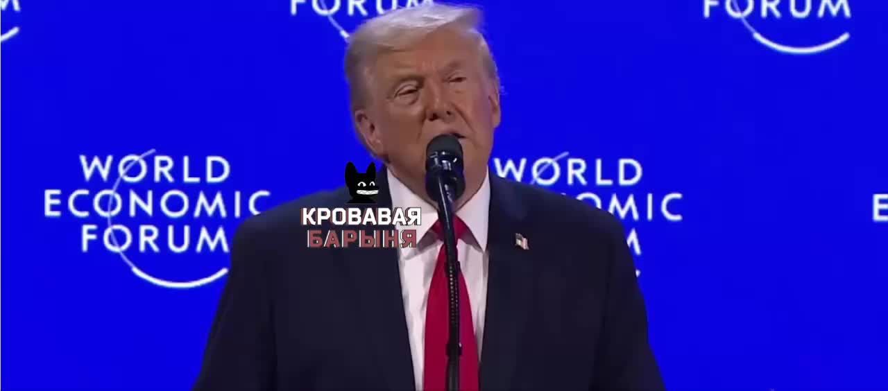 Трамп подчеркивает важность США для Канады на форуме в Давосе