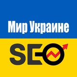 SEO-специалист