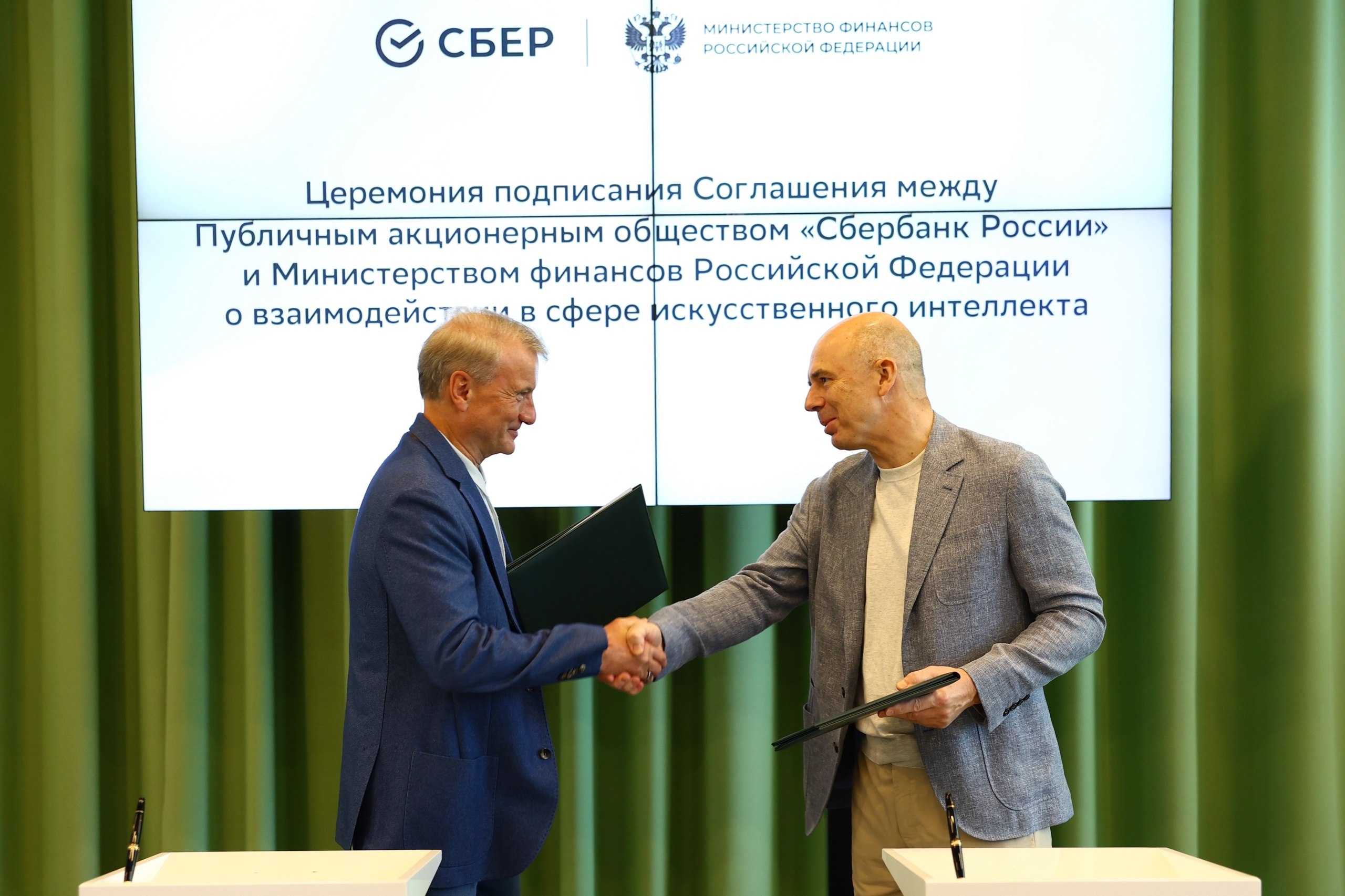 Минфин России VK Минфин России и Сбер подписали соглашение о взаимодействии в сфере ИИ Минфин России и Сбер заключили соглашение, направленное на сотрудничество в сфере искусственного интеллекта AI для усовершенствования бюджетного процесса. Подписи под документом поставили Министр финансов РФ Антон Силуанов и Президент, Председатель Правления Сбербанка Герман Греф. Стороны запланировали проведение совместных исследований в сфере управления бюджетным процессом и анализа федерального бюджета с применением современных AI-агентов. Работа по внедрению мультиагентной системы на базе GigaChat позволит ускорить бюджетные согласования за счёт автоматизации подготовки и проверки данных. «Пилотный проект со Сбером по внедрению интеллектуального агента прошел удачно. Модель помогла сократить нагрузку на сотрудников Минфина в пиковые периоды бюджетного процесса в ряде случаев до 70%. Этот опыт мы уже применяем в рамках нового бюджетного цикла. Подписанное сегодня соглашение позволит нам продолжить совместную...