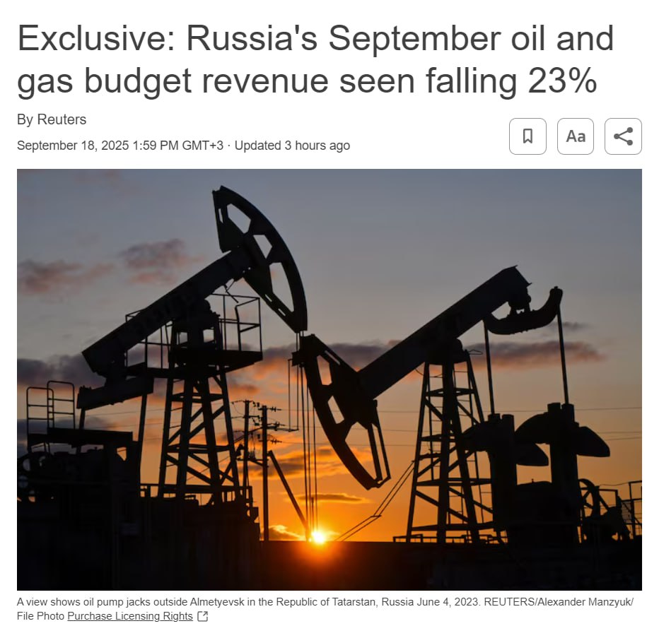 Ожидается что доходы российского бюджета от продажи нефти и газа в сентябре сократятся на 23 г г до 592 млрд руб 7 11 млрд Reuters smartlab news i 164178