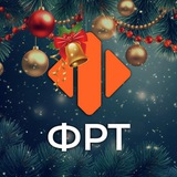 Аватар Телеграм канала: Фонд развития территорий