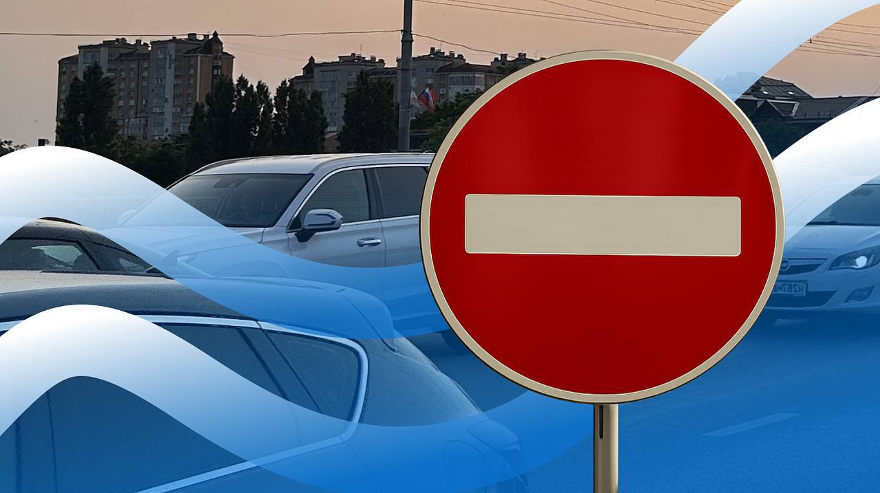 В Краснодаре 5 декабря по улице Береговой временно ограничат движение транспорта   5 декабря с 6 00 до 20 00 временно ограничат движение транспорта на участке от Кубанской Набережной до въезда в парк имени 30 летия Победы Это необходимо для проведения краевого мероприятия Также данный участок освободят от припаркованного транспорта и установят соответствующие дорожные знаки дорогиКРД Телеграм ВК MAX