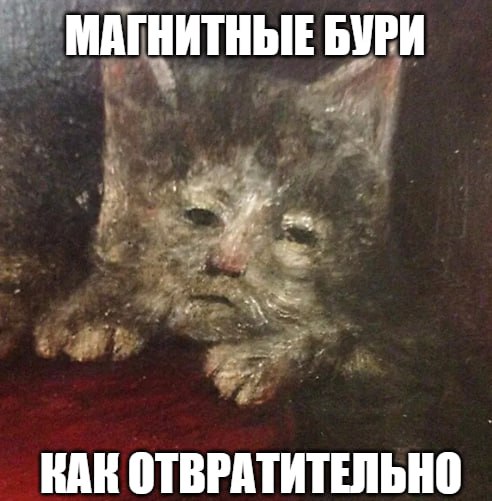 Пик магнитных бурь ожидается на Земле В течение двух суток на Солнце произойдут мощные вспышки, геомагнитные возмущения будут связаны с воздействием потоков быстрого солнечного ветра, предупредили в Лаборатории солнечной астрономии. По словам исследователей, уже сейчас на Земле происходит магнитная буря, до конца дня ожидаются новые всплески активности. Подпишитесь на «Абзац» Добавьте «Абзац» в ленту «Дзена»