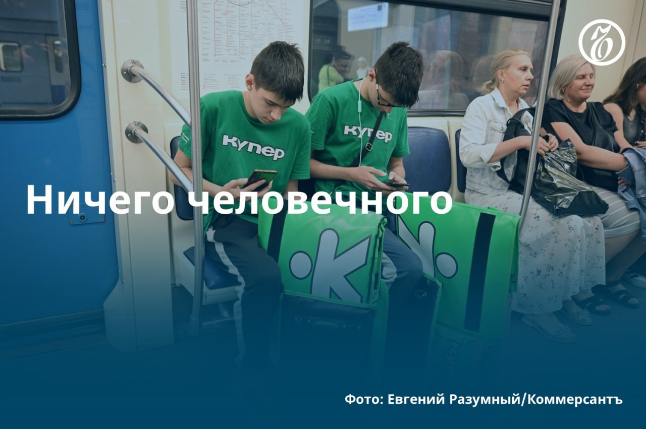 Агрегатор доставки из магазинов «Купер» и розничная сеть «Лента» не смогли договориться о правах на изображение человечка на логотипах. «Купер» подал иск в суд к «Ленте» с требованием аннулировать права на бренд «Семья», под которым ранее развивалась одноименная торговая сеть. Ритейлер, в свою очередь, оспаривает в Роспатенте права агрегатора на свои товарные знаки. В случае победы «Ленты» «Куперу» придется проводить серьезный ребрендинг, предупреждают опрошенные «Ъ» эксперты. #Ъузнал