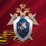 Аватар Телеграм канала: Следком