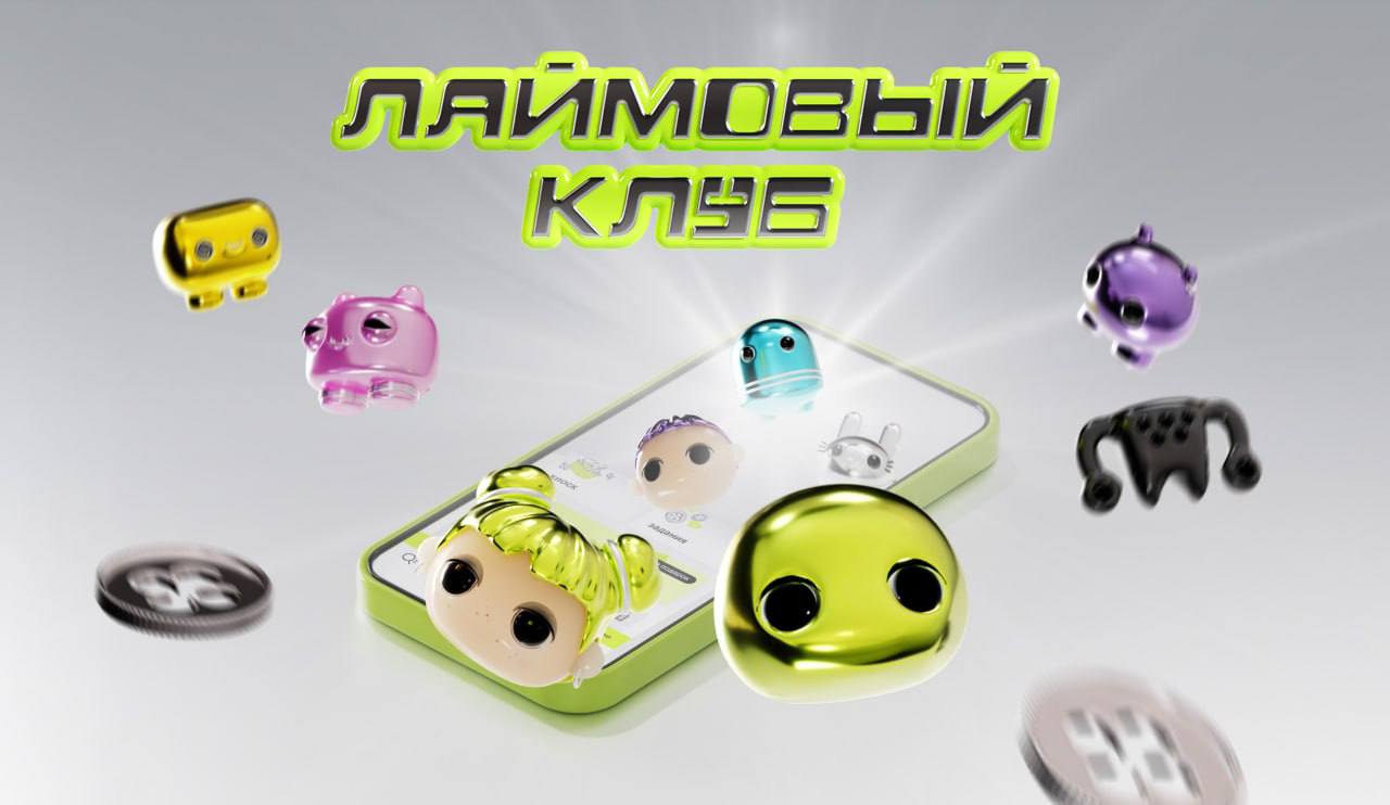 Золотое яблоко создало новую программу лояльности ее участники смогут получать бьютисы за покупки и задания AdIndexTechLive