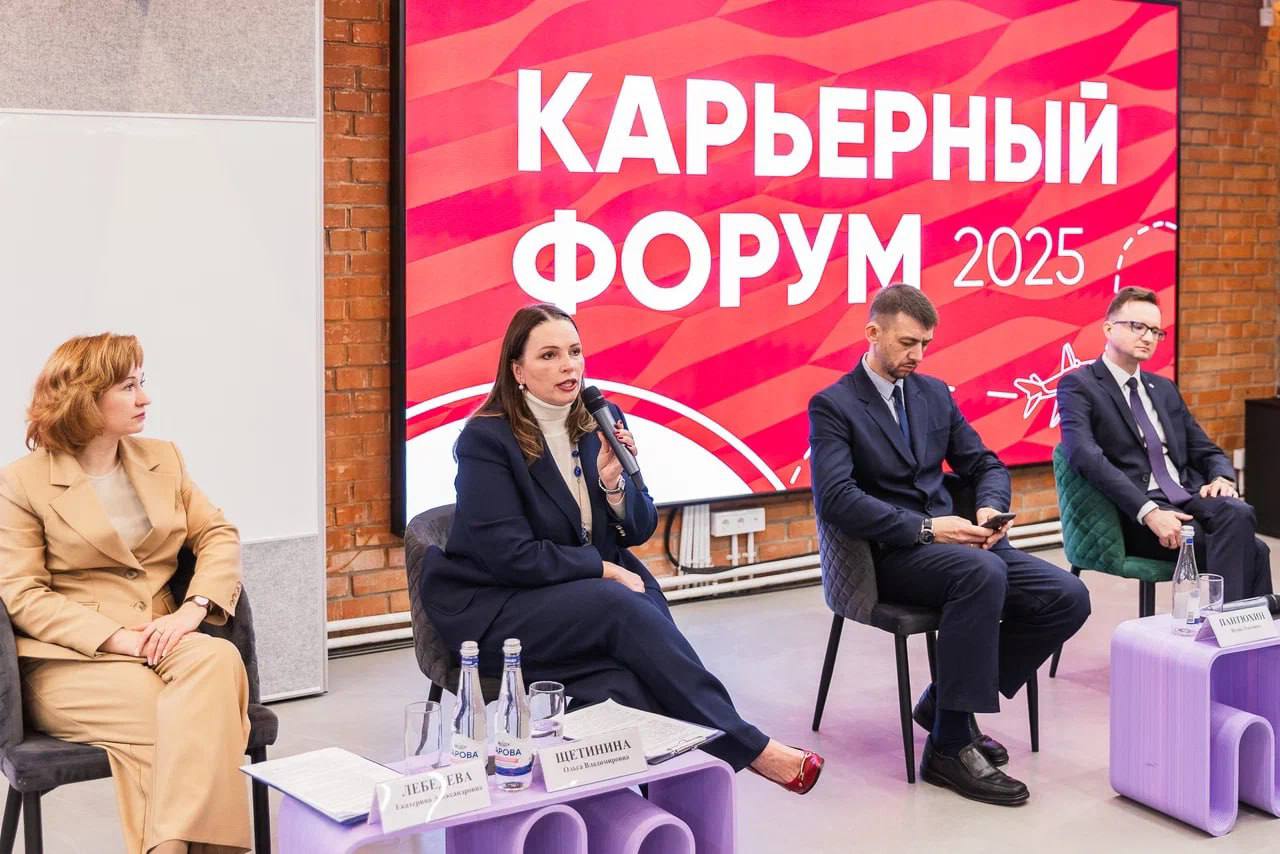 ПРЕЗИДЕНТСКАЯ АКАДЕМИЯ ПРОВЕЛА КАРЬЕРНЫЙ ФОРУМ 17 ноября Нижегородский институт управления Президентской академии провел Карьерный форум 2025 на площадке Молодёжного центра карьеры КУПНО СТАРТ С 2014 года в академии ежегодно проходил День карьеры В этом году он перерос в целый региональный форум в котором участвует сорок работодателей и более 800 студентов из девяти вузов Карьерный форум это значимое событие в деловой жизни региона Впервые это событие приобрело статус масштабного форума число участников которого выросло более чем в три раза Программа форума очень насыщенная но самое главное это возможность систематизировать вопросы рынка труда дать им профессиональную оценку рассказала директор НИУ Президентской академии Екатерина Лебедева Ректор Президентской академии Алексей Комиссаров отметил что на форуме прозвучало много инициатив от работодателей и студентов Отдельно он отметил и текущие результаты филиала в Нижегородской области трудоустроено 82 выпускников Президентской академии что превышает среднероссийский уровень