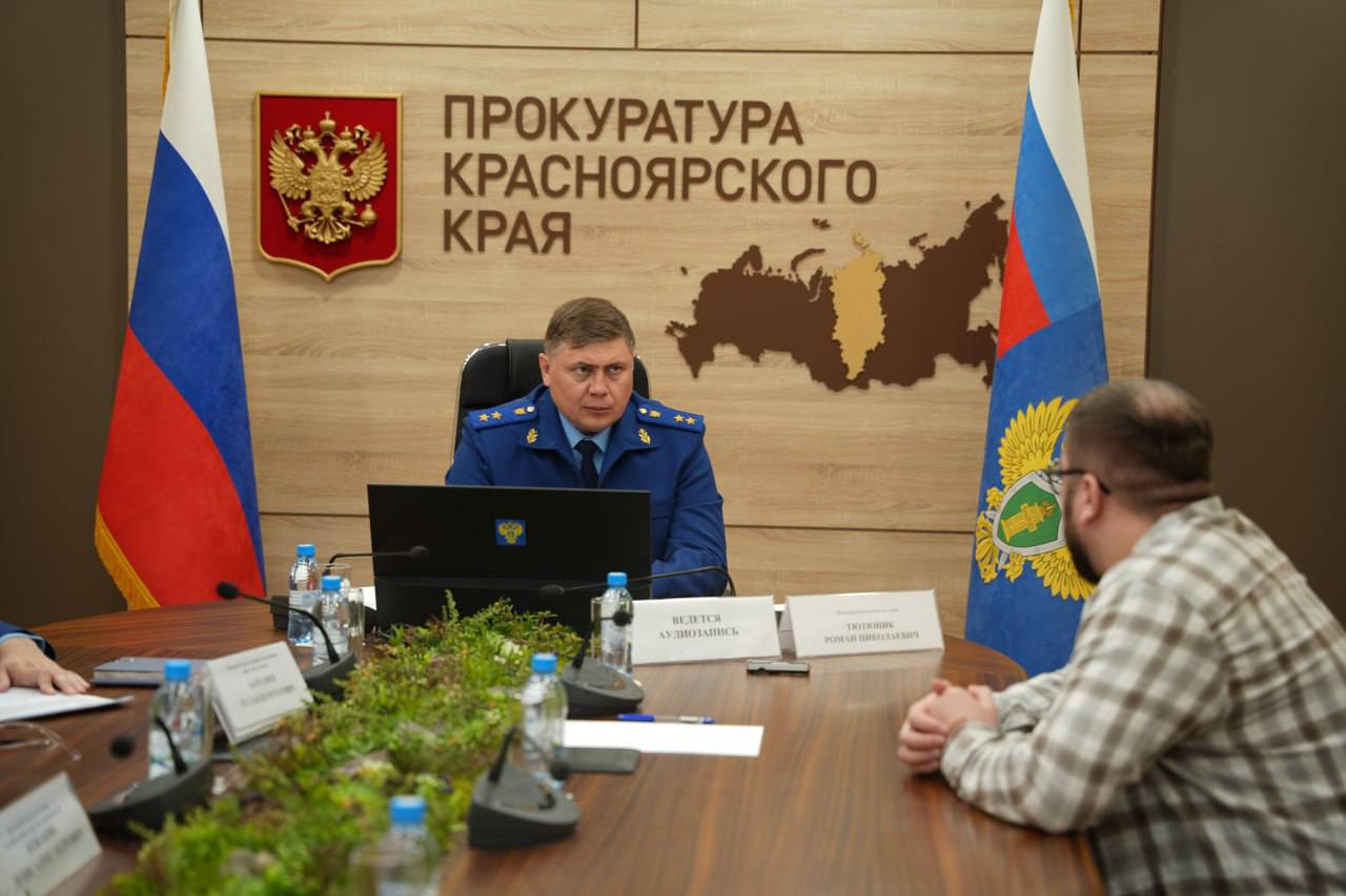 После обращения на личный прием к прокурору края участник СВО получил в пользование участок леса, а предпринимателю вернули уплаченные им за неисполненный лесничеством договор 8,1 млн руб. К прокурору края Роману Тютюнику во время личного приема граждан, приуроченного к Международному дню леса, обратились два жителя региона. Один из них - участник СВО сообщил, что после трёх попыток так и не добился от «Сухобузимского лесничества» положенного ему по закону лесного участка для заготовки древесины, которую планировал использовать на возведение дома. Без объяснения причин и ссылок на закон учреждение голословно ему отказало. Второй заявитель - индивидуальный предприниматель также не дождался выдела 9 тыс. кубометров леса под рубку, несмотря на то, что на руках имел заключенный с профильным региональным министерством договор купли-продажи, за который он заплатил 8 млн руб. Из-за длительной задержки оформления лесничеством отведённых лесосек потребность в заготовке древесины для бизнесмена отпала. Но теперь волокитный характер принял вопрос возвращения уплаченных им денег. Проверив ситуацию, прокуратура направила представление министру природных ресурсов и лесного хозяйства и возбудила дело в отношении директора лесничества, который оштрафован за невыполнение государственного задания ст. 15.15.5–1 КоАП РФ . Итогом стало успешное решение проблем обоих заявителей: военнослужащему предоставили лесной участк, а предпринимателю вернулись 8,1 млн руб. Сайт Тelegram ВК