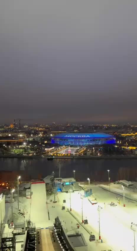 В Кировграде и Москве открыты новые лыжные объекты для тренировок и соревнований