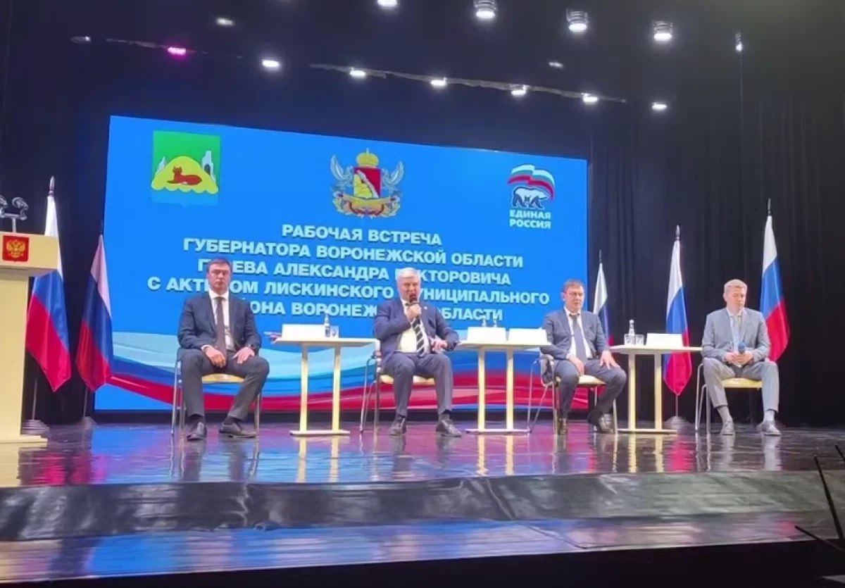 Культурно досуговый центр со зрительным залом на 244 места открылся в рабочем посёлке Давыдовка Лискинского района 25 августа новый объект посетил губернатор Александр Гусев Глава региона в своем Telegram канале отметил что центр появился при объединении усилий всех уровней власти и социально ответственного бизнеса Из федерального бюджета было направлено 118 млн рублей из областного почти 19 млн рублей из местного 52 млн рублей еще более 18 млн рублей внесли представители бизнеса Во время визита губернатор также встретился с активом Лискинского района представителями отраслевых комитетов Воронежской областной Думы и общественности   vrn aif ru society details kulturno dosugovyy centr otkrylsya v liskinskom rayone aifvrn