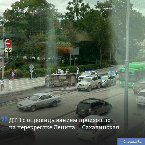 В редакцию поступили кадры крупной аварии на оживленном перекрестке Южно-Сахалинска. По словам очевидцев, на дороге столкнулись сразу три автомобиля.