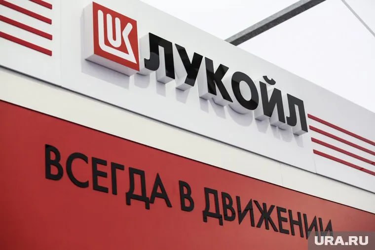 Лукойл предложил меры для стимулирования внутреннего рынка топлива В частности компания просит рассмотреть возможность снятия запрета на экспорт автомобильных бензинов который введен до конца января говорится в письме компании направленном первому заместителю министра энергетики Павлу Сорокину от 10 декабря 2025 года Еще в письме компания просит вернуть фиксацию коэффициента Вспр в расчете топливного демпфера на уровне 10 15 за баррель чтобы нефтяные компании России могли продолжать получать эту выплату jkinvest news jkinvest