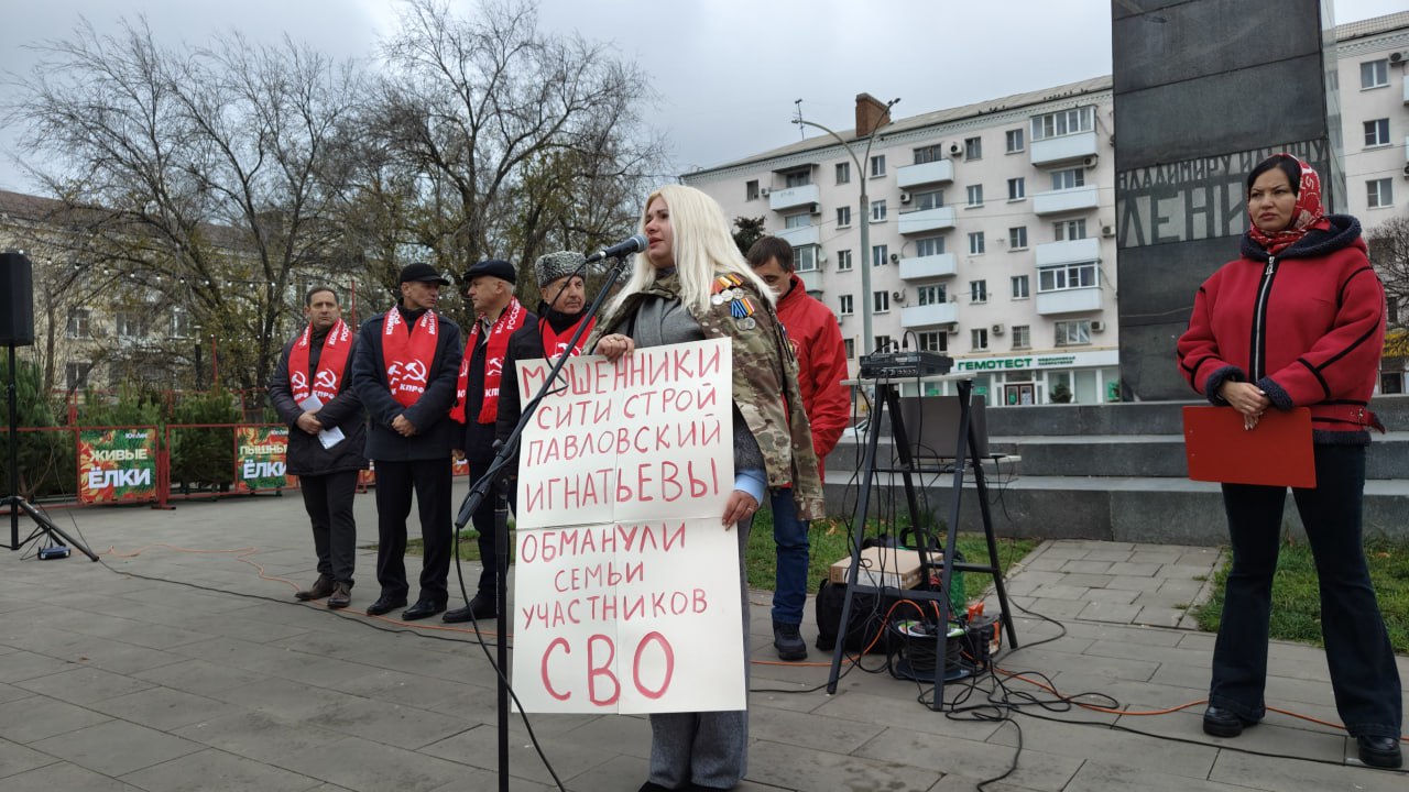 Семьи участников СВО из Ростовской области ставшие жертвами лжестроителей компании Ситистрой собираются устроить коллективную голодовку У людей до сих пор недостроены дома при этом они вынуждены платить за ипотеку Семьи в том числе многодетные пытаются добиться результата по делу о действиях застройщиков подозреваемых в мошенничестве Речь идет о предпринимателе Евгении Игнатьевой ее сожителе Евгений Павловском а также их друг Арутюне Арутюнян Они обманули около 400 жителей Ростовской и Воронежской областей а также Республики Крым Среди них около 20 семей участников СВО Лжестроители договаривались с клиентами о возведении частных домов брали наперед деньги но жилье так и не построили Потерпевшие до сих пор без крова при этом у многих на плечах осталась ипотека По словам заявителей стройка у большинства семей остановилась еще в конце лета начале осени 2024 года у одних остались только фундаменты у других работы вовсе не начинались Многие оформили ипотеку сроком до 30 лет в том числе по программам с господдержкой однако вынуждены одновременно с выплатами снимать жилье или жить у родственников Банки как утверждают заявители уже предупреждают о возможных штрафах и росте процентных ставок из за несдачи домов в срок По словам потерпевших несмотря на то что фигуранты дела находятся под подпиской о невыезде их не стали заключать под стражу чтобы за то время пока идет расследование они успели возвести надстроенные дома стройка не возобновляется а ответственность как считают семьи фактически не наступает В знак протеста жены и матери участников СВО объявили о намерении начать бессрочную голодовку в Ростове 18 декабря Они просят придать ситуации огласку и направить запросы в федеральные органы власти включая администрацию президента и правительство РФ заявляя что на региональном уровне решить проблему не удается Подпишись на КПРФ ДОН Ростов на Дону дольщики СВО