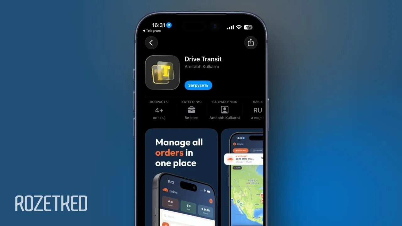 В App Store снова вернулось приложение Т Банка Называется Drive Transit Это обновлённая версия уже имеющегося приложения Подлинность Drive Transit подтверждают в техподдержке банка Скорее всего его оперативно удалят так что с загрузкой лучше поторопиться Rozetked Подписаться