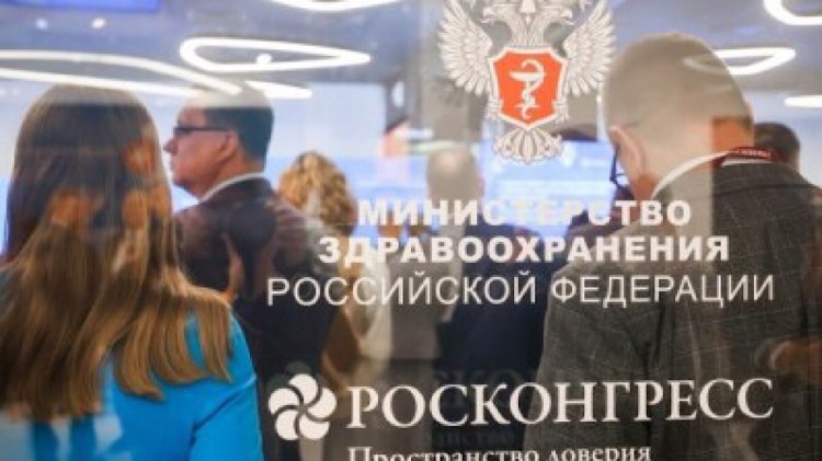 В Москве пройдет конгресс Национальное здравоохранение vesti perm ru publications 6c0166cb 3922 4ce6 8e77 dab72de13e32 Четвертый Национальный конгресс с международным участием Национальное здравоохранение состоится 22 23 октября в Москве на площадке национального центра Россия Организаторами выступают Минздрав России и Фонд Росконгресс По словам главы Минздрава России Михаила Мурашко конгресс это площадка для презентации лучших практик и инициатив подведения итогов работы по ключевым направлениям здравоохранения и определения дальнейших шагов развития