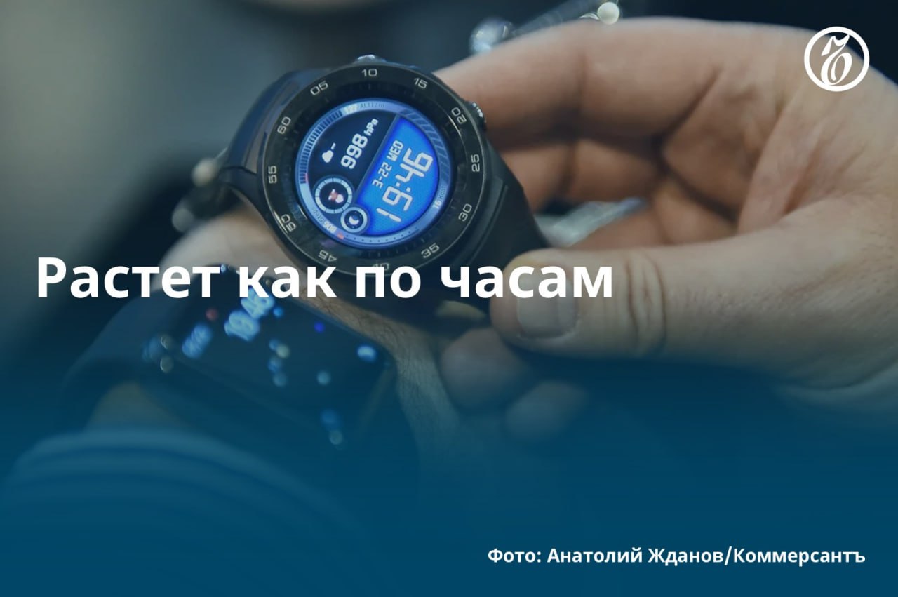 Как стало известно «Ъ», в первом полугодии китайская Huawei впервые сравнялась с Apple по выручке в РФ от продаж смарт-часов и фитнес-браслетов. По продажам в натуральном выражении азиатский вендор уже является лидером. Участники рынка связывают это с маркетинговой активностью Huawei в России в последние несколько лет, а также с более широким ассортиментом в сравнении с Apple. #Ъузнал