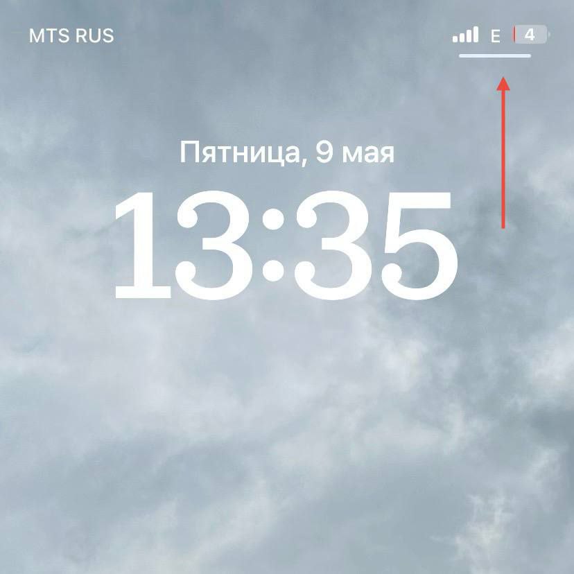 Мобильный интернет начинает возвращаться в Москву: операторы массово фиксируют то, как налаживается связь в столице. Апокалипсис ушёл вместе с приходом LTE .