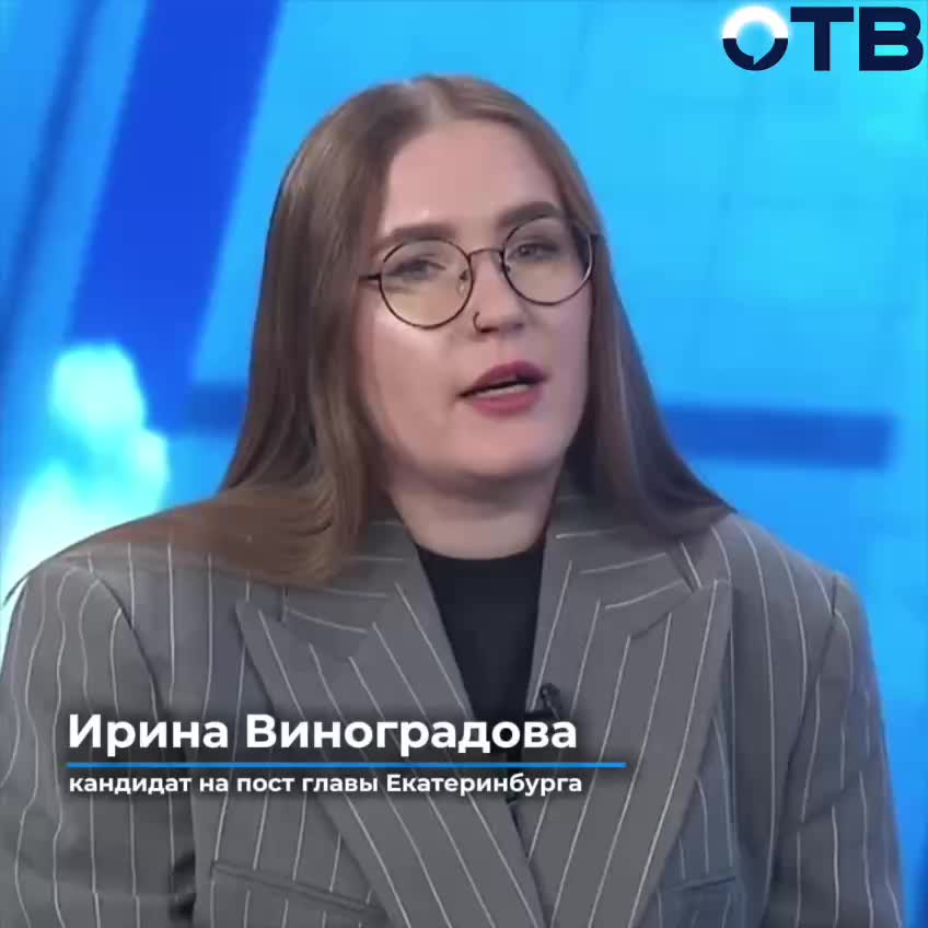 Ирина Виноградова предлагает запретить мигрантам работать в такси для повышения безопасности в Екатеринбурге