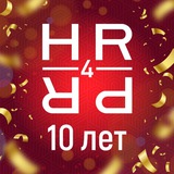 Аватар Телеграм канала: HR4PR